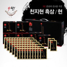 천지현 흑삼 / 현 (90ml x 60포)